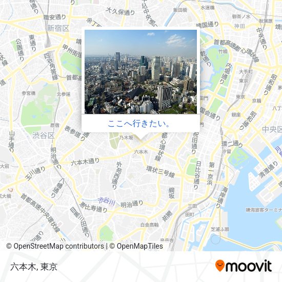 六本木地図