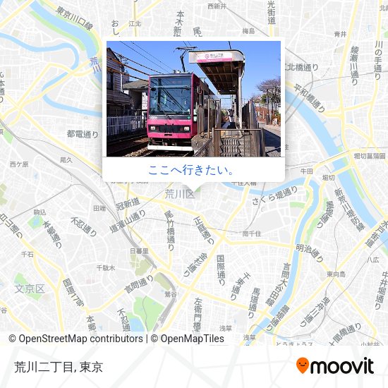 荒川二丁目地図