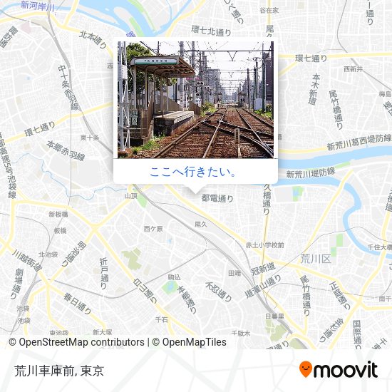 荒川車庫前地図