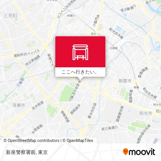 新座警察署前地図