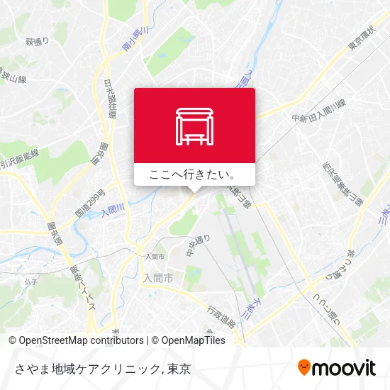 さやま地域ケアクリニック地図