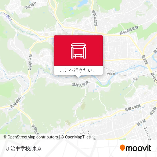 加治中学校地図