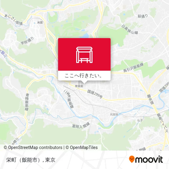 栄町（飯能市）地図