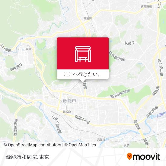 飯能靖和病院地図