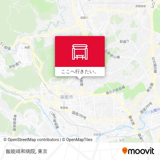 飯能靖和病院地図