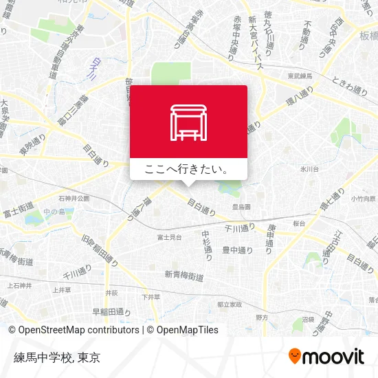 練馬中学校地図