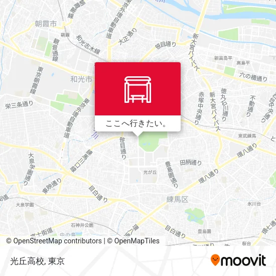 光丘高校地図