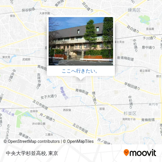 中央大学杉並高校地図