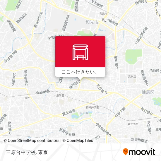三原台中学校地図