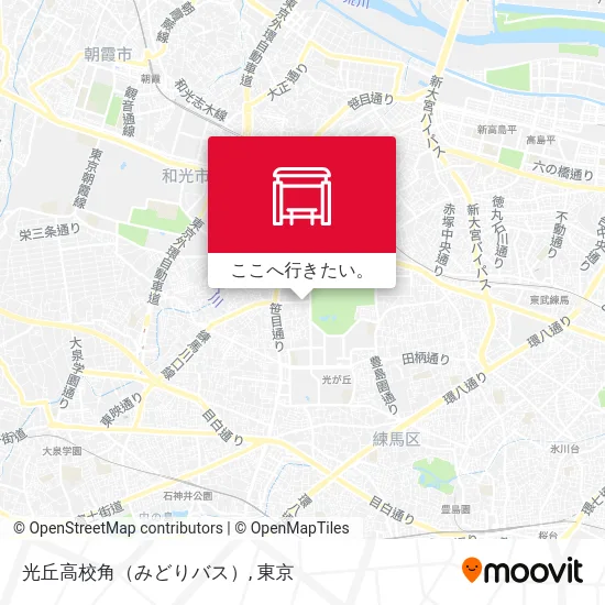 光丘高校角（みどりバス）地図