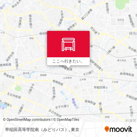 早稲田高等学院南（みどりバス）地図