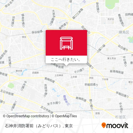 石神井消防署前（みどりバス）地図