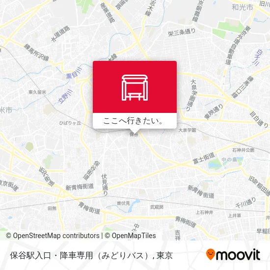 保谷駅入口・降車専用（みどりバス）地図