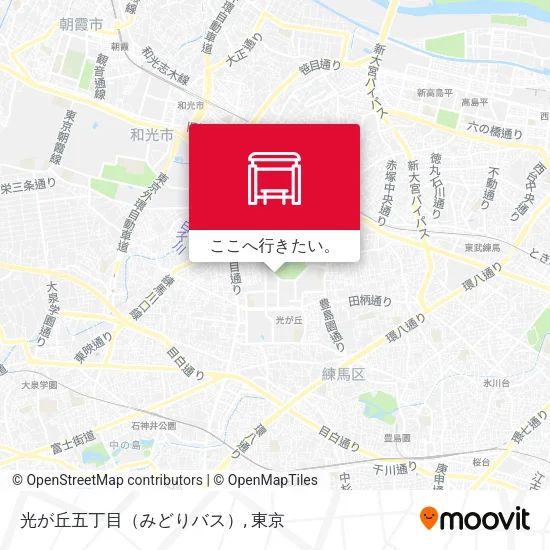 光が丘五丁目（みどりバス）地図