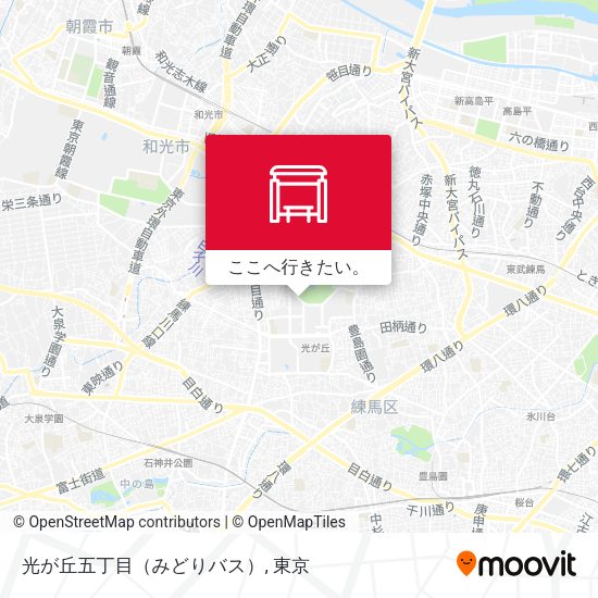 光が丘五丁目（みどりバス）地図