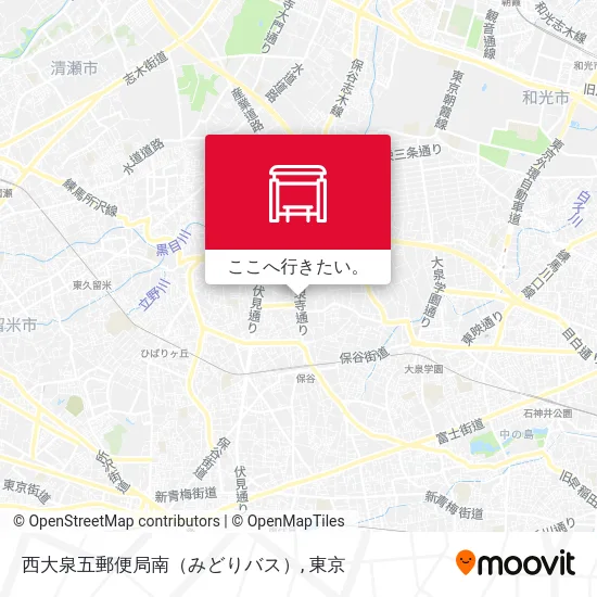 西大泉五郵便局南（みどりバス）地図
