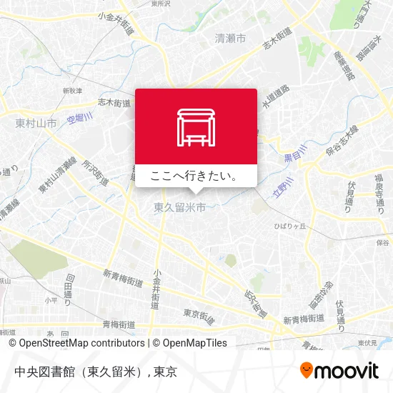 中央図書館（東久留米）地図