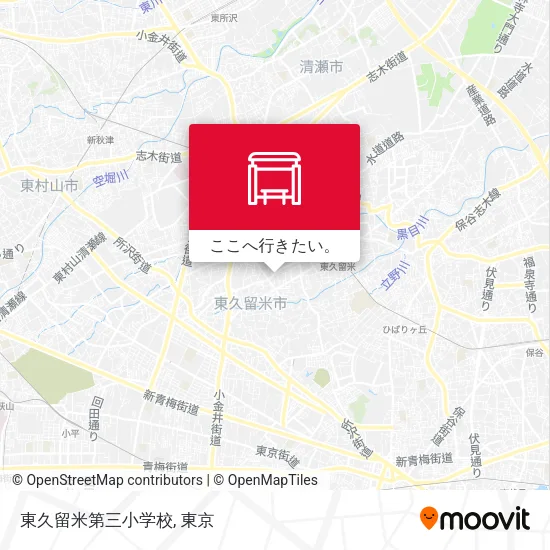 東久留米第三小学校地図