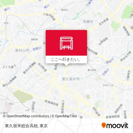 東久留米総合高校地図