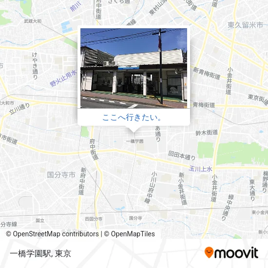 一橋学園駅地図