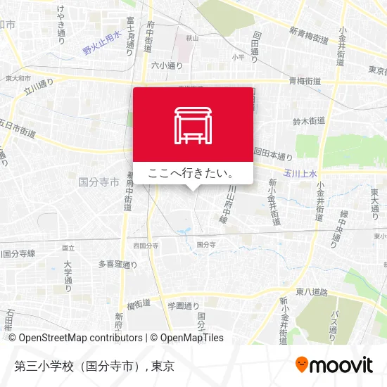 第三小学校（国分寺市）地図