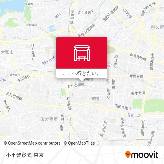 小平警察署地図