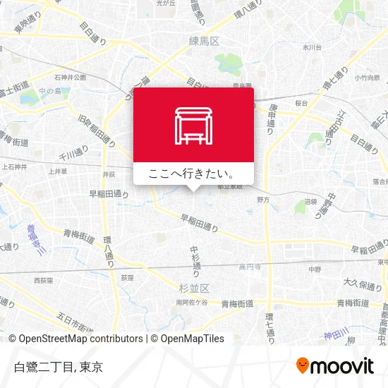 白鷺二丁目地図
