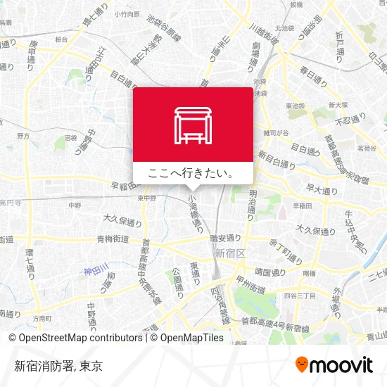 新宿消防署地図