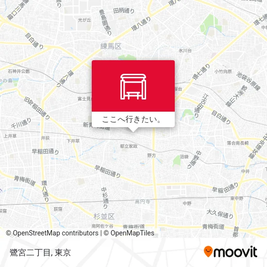 鷺宮二丁目地図