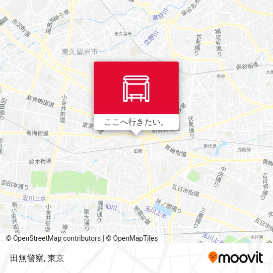 田無警察地図