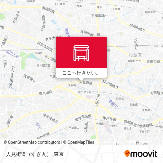 人見街道（すぎ丸）地図