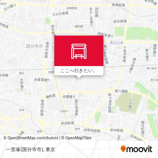 一里塚(国分寺市)地図