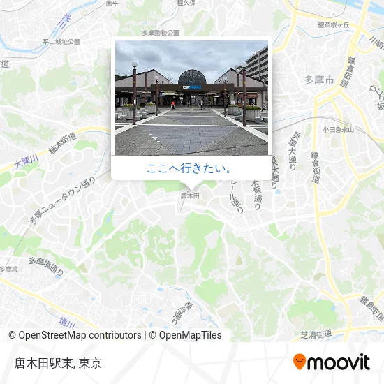 唐木田駅東地図