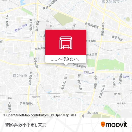警察学校(小平市)地図