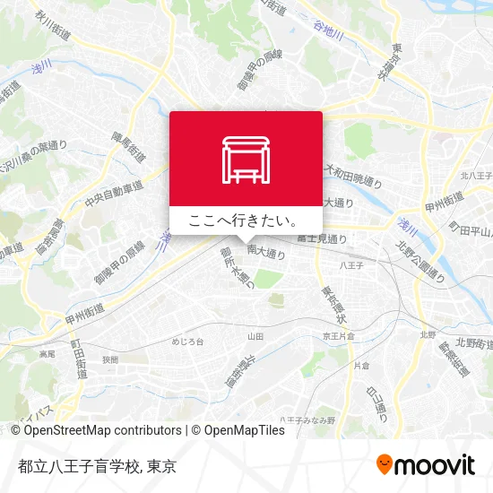 都立八王子盲学校地図