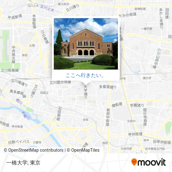 一橋大学地図
