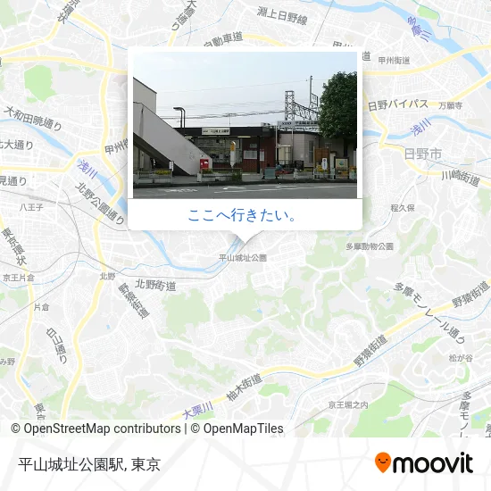 平山城址公園駅地図