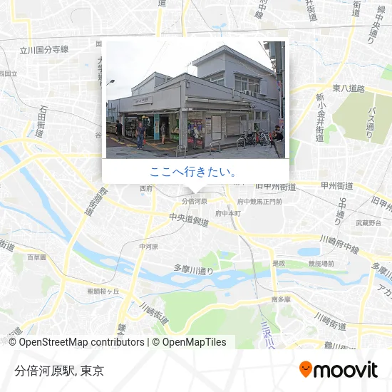 分倍河原駅地図