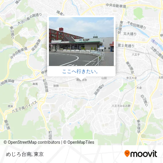 めじろ台南地図