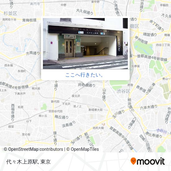 代々木上原駅地図