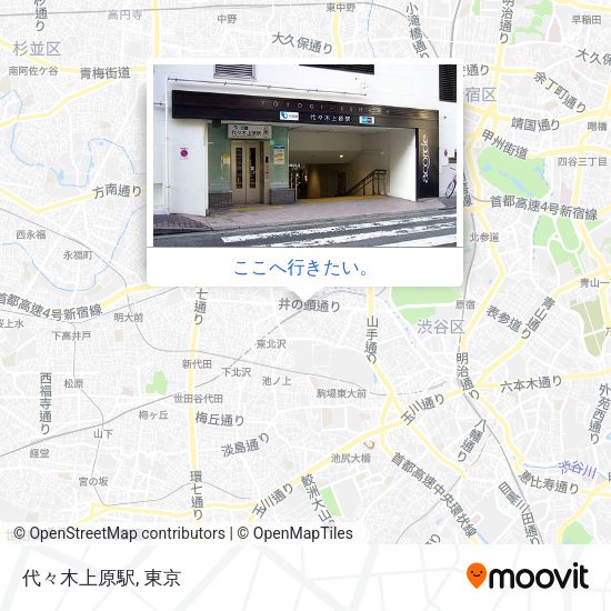 代々木上原駅地図
