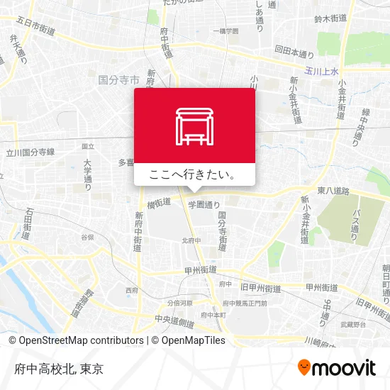 府中高校北地図