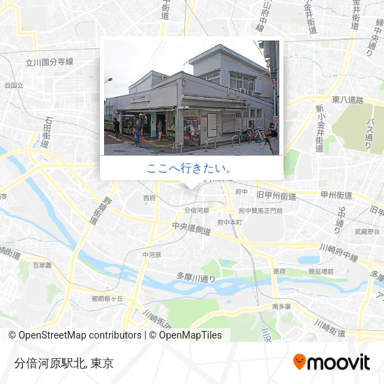 分倍河原駅北地図