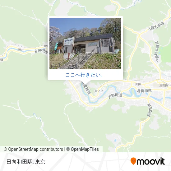 日向和田駅地図