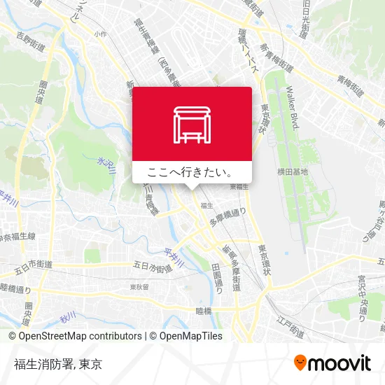 福生消防署地図
