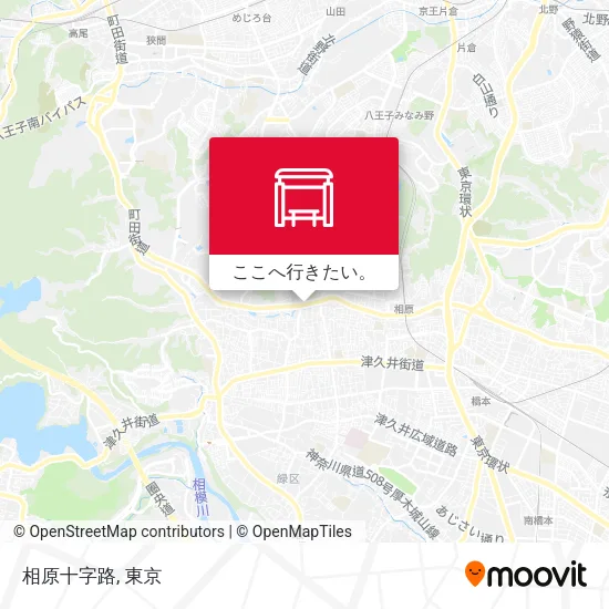 相原十字路地図