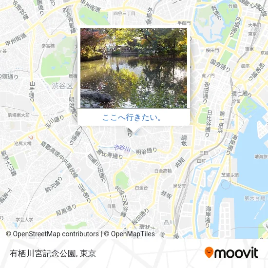 有栖川宮記念公園地図