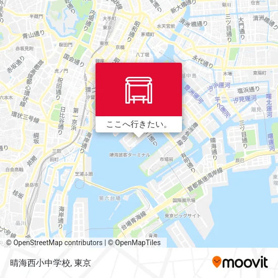 晴海西小中学校地図