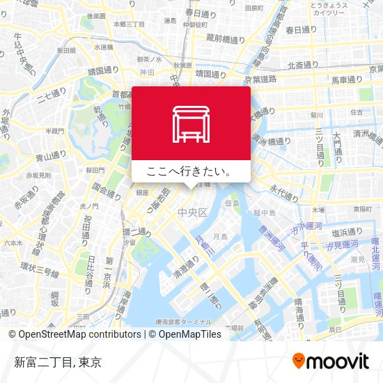 新富二丁目地図