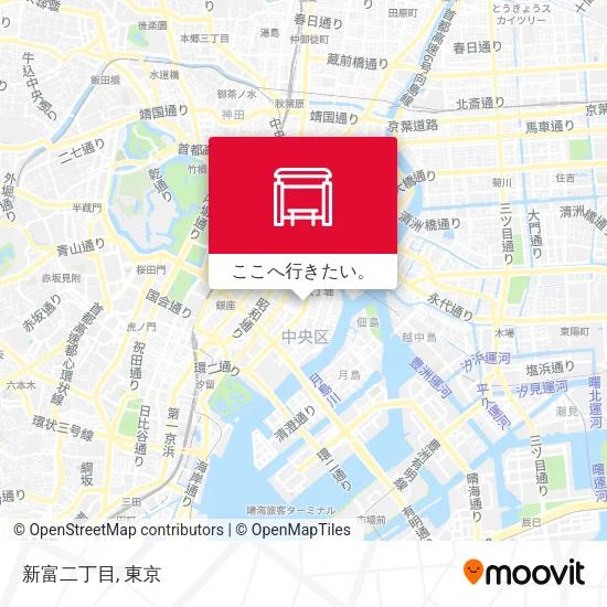 新富二丁目地図